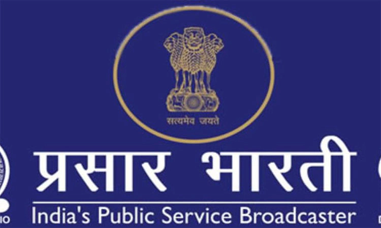 Job Vacancy: ಪ್ರಸಾರ ಭಾರತಿಯಲ್ಲಿ ಹಲವು ಹುದ್ದೆಗಳಿಗೆ ಅರ್ಜಿ ಆಹ್ವಾನ