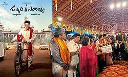  ಶಿವಣ್ಣ ಹೀರೋ ಆಗಿ ಕಾಣಿಸಿಕೊಳ್ಳುತ್ತಿರುವ ಮೊದಲ ತೆಲುಗು ಸಿನಿಮಾಕ್ಕೆ ಮುಹೂರ್ತ