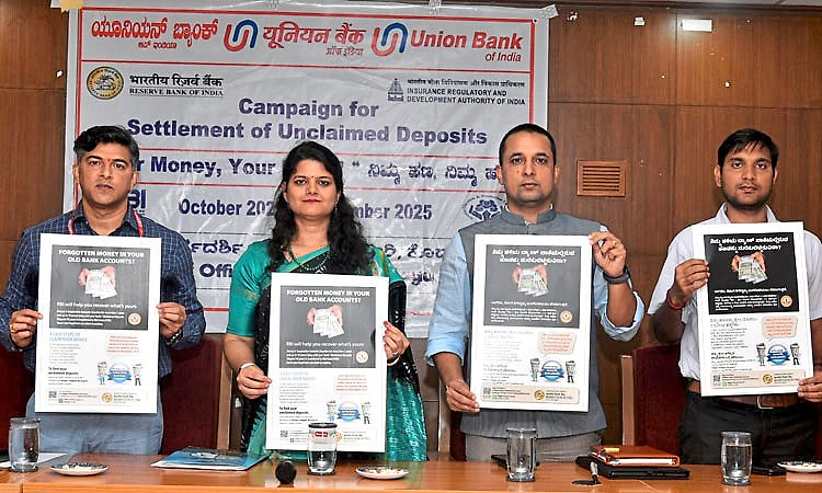 Madikeri: ನಿಮ್ಮ ಹಣ ನಿಮ್ಮ ಹಕ್ಕು ಜಾಗೃತಿ ಶಿಬಿರಕ್ಕೆ ಜಿಲ್ಲಾಧಿಕಾರಿ ಚಾಲನೆ