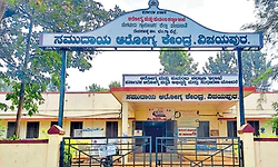 Vijayapura ಆರೋಗ್ಯ ಕೇಂದ್ರದಲ್ಲಿಲ್ಲ ವೈದ್ಯರು!