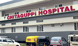 Hubballi: ಚಿಟಗುಪ್ಪಿ ಆಸ್ಪತ್ರೆಗೆ ಲ್ಯಾಪ್ರೊಸ್ಕೋಪಿ ಯಂತ್ರ ವರ