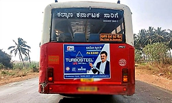ನಾಮಫಲಕದ ಮೇಲೆ ಜಾಹೀರಾತು ಪ್ರಕಟ: ಎಲ್ಲಿಗೆ ಹೋಗುತ್ತೆ ಈ ಬಸ್ ಎಂಬುದೇ ಪ್ರಯಾಣಿಕರಲ್ಲಿ ಗೊಂದಲ
