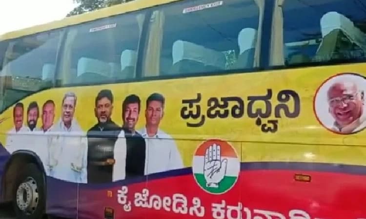 Congress: ಕುರುಡುಮಲೆ ದೇವಸ್ಥಾನದಿಂದ &#8220;ಪ್ರಜಾಧ್ವನಿ-2&#8217;ಕ್ಕೆ ನಾಳೆ ಚಾಲನೆ