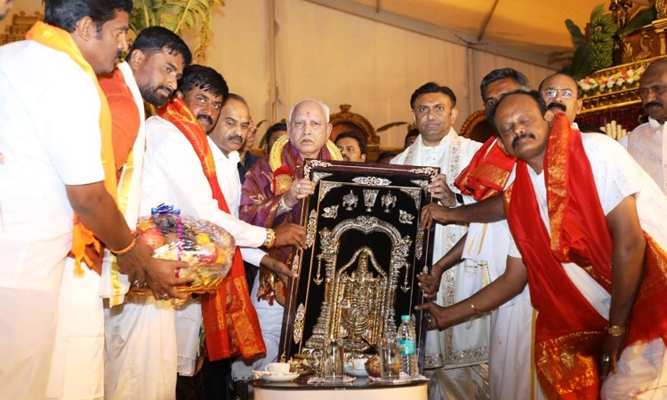 ಚಿಕ್ಕಬಳ್ಳಾಪುರ ಜಿಲ್ಲೆಯ ಸಮಗ್ರ ಅಭಿವೃಧ್ಧಿಗಾಗಿ ಅಗತ್ಯ ನೆರವು: ಬಿಎಸ್ ವೈ ಭರವಸೆ