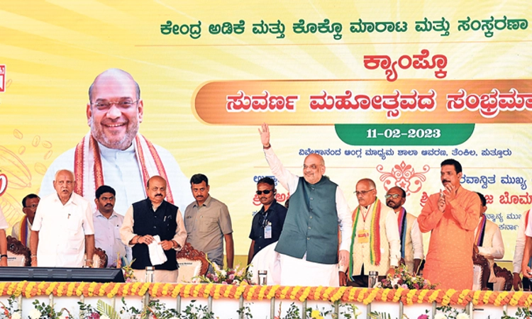 ಟಿಪ್ಪುವನ್ನು ನಂಬುವ ಕಾಂಗ್ರೆಸ್‌, ಜೆಡಿಎಸ್‌ ಬೇಕೇ? ಅಮಿತ್‌ ಶಾ