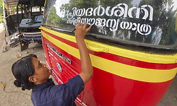 Kerala launches free KSRTC travel scheme for women, transgender persons