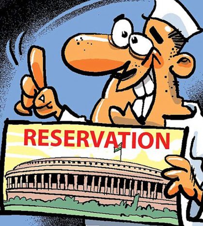 Reservation-Symbolic-Image.jpg