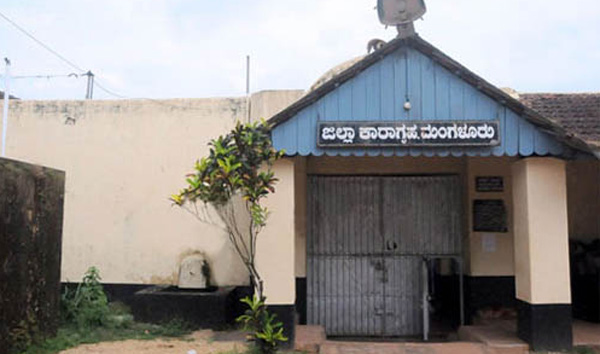 Mangalore-Sub-Jail-600.jpg