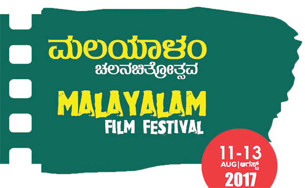 Malayalam-Festival-1.jpg