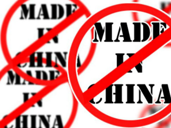 china-item-banned.jpg