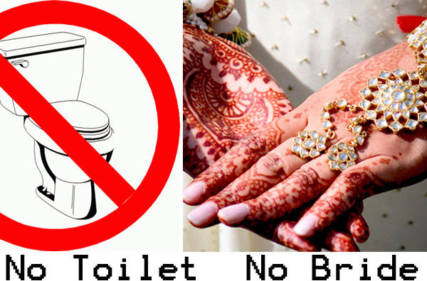 India-no-toilet-no-bride.jpg