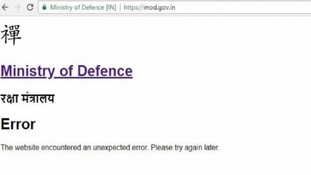 Defence-Website-hacked-700.jpg