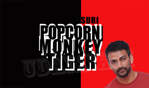 popcorn-monkey-tiger.jpg