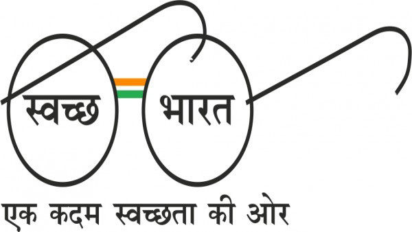 swacch-bhrath-logo-600.jpg