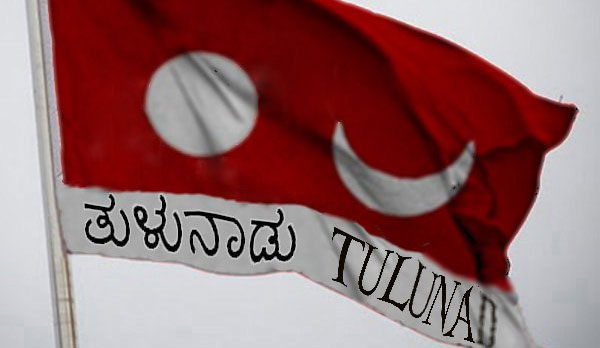 tulunad-flag-600.jpg