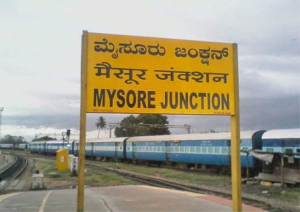 mysore.jpg