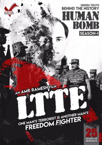 LTTE-movie