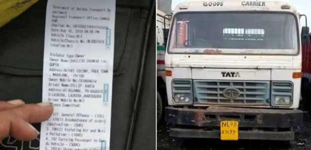 Odisha-Lorry-heavy-fined