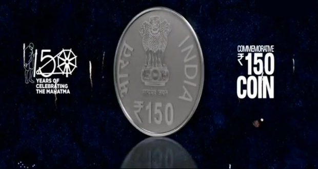 150-Rupees-Coin-730