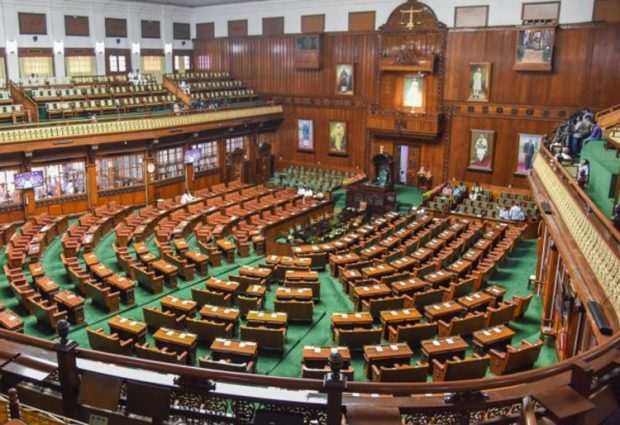 legislative-assembly-of-karnataka