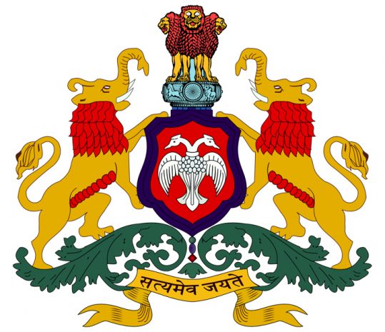 karnataka-govt-logo