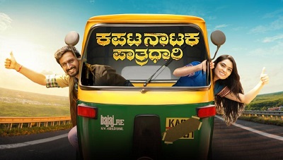 best rated kannada movies on amazon prime
