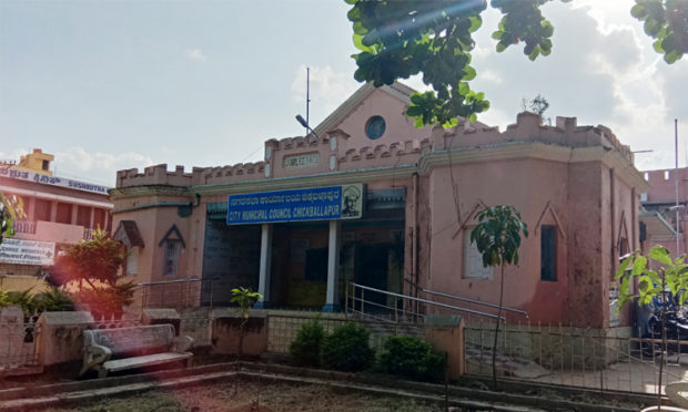 ಸ್ವಚ್ಛ ಸರ್ವೇಕ್ಷಣ: ಚಿಕ್ಕಬಳ್ಳಾಪುರ ನಗರಸಭೆಗೆ 9ನೇ ಸ್ಥಾನ