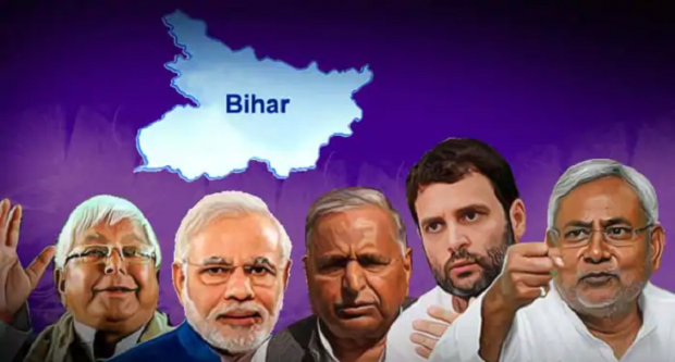 Bihar Election NDA