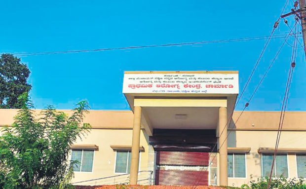 ಚಾರ್ಮಾಡಿ, ಕೊಕ್ಕಡ ಆರೋಗ್ಯ ಕೇಂದ್ರಕ್ಕೆ ಬೇಕಿದೆ ಶೀಘ್ರ ಕಾಯಕಲ್ಪ
