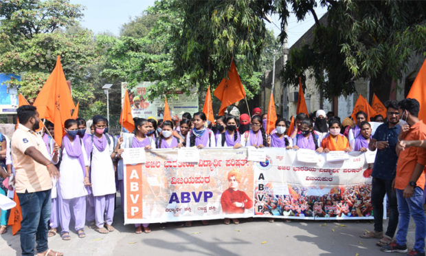 ABVP demands for fulfillment of demand