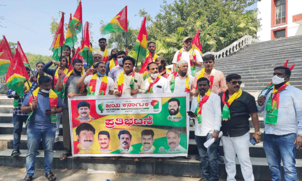Jayakarnataka-Protest