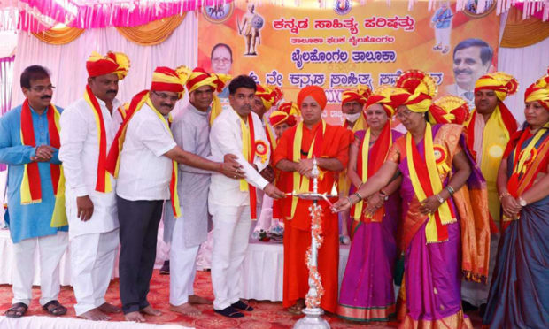 Awakening power in Kannada language