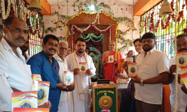 CD release of Mahaganapati devotional songs