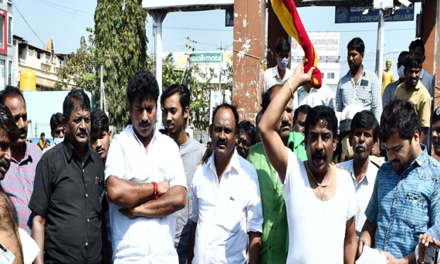 vijayanagara protest