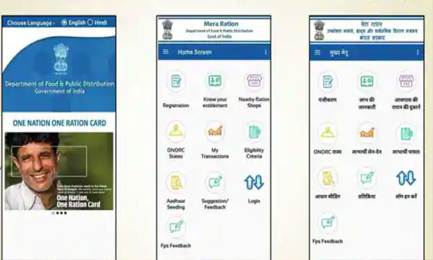 Government launches ‘Mera Ration’ mobile app for migrant