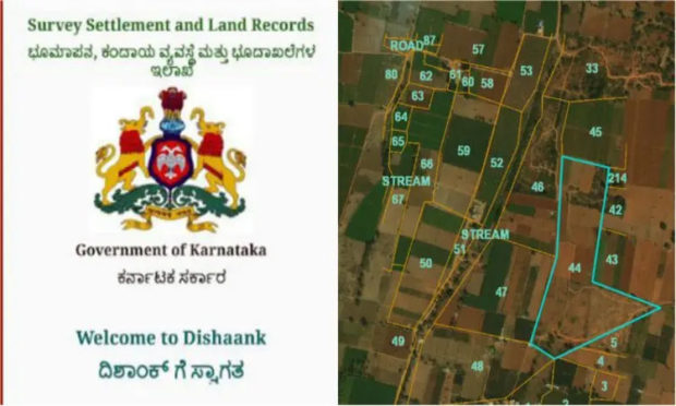 Dishaank app helps you check Karnataka land records