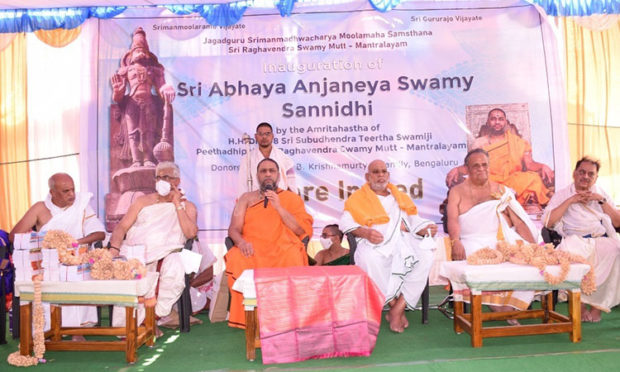 abhaya Anjaneya swami