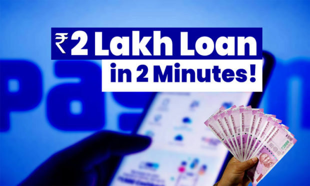 Now get Rs 2 lakh loan from Paytm in just 2 minutes: Check the process