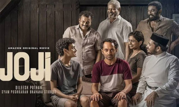 Film Review On Malayalam Joji Film, College Campus