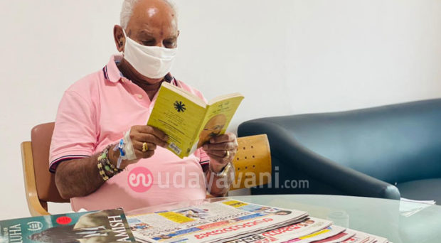 ಯಡಿಯೂರಪ್ಪ ಆರೋಗ್ಯ ಸ್ಥಿರ: ಆಸ್ಪತ್ರೆಯಲ್ಲಿ ಪುಸ್ತಕ ಓದುತ್ತಿದ್ದಾರೆ ಸಿಎಂ ಬಿಎಸ್ ವೈ