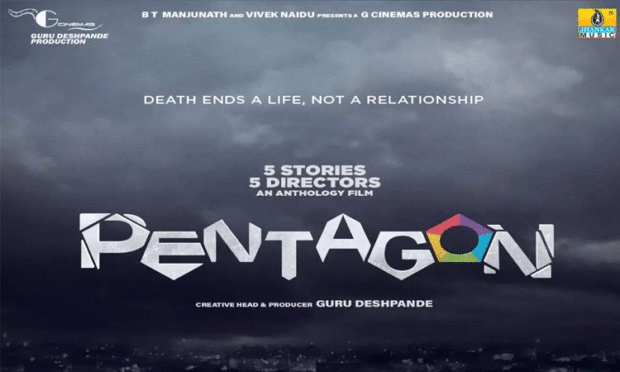 Pentagon poster