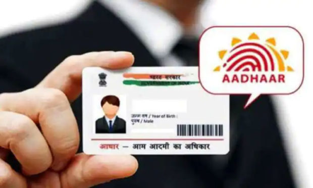 uidai-new-feature-get-various-services-in-just-one-sms, Here is  the Complete  details