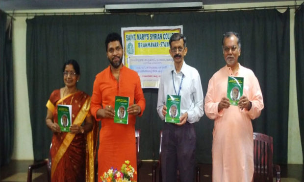 Book Releasing Program, Dr, Parvathi G Aithal