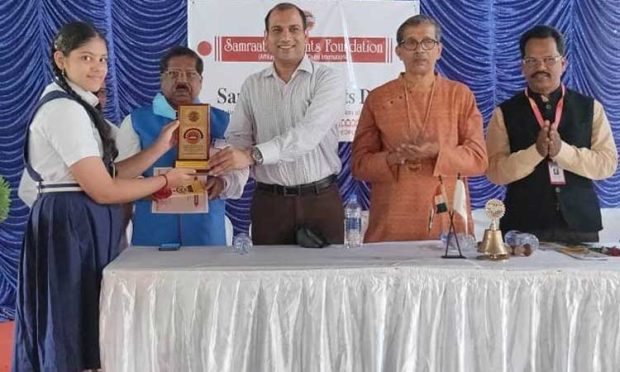 ಪಣಜಿ: ಸಾಮ್ರಾಟ್ ಸ್ಟೂಡೆಂಟ್ ಆಫ್ ದಿ ಇಯರ್ ಪ್ರಶಸ್ತಿ ಪಡೆದ ಉತ್ತರ ಕನ್ನಡದ ವಿದ್ಯಾರ್ಥಿನಿ