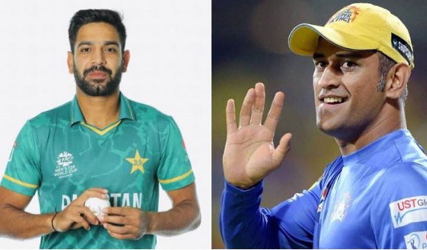 MS Dhoni sends Gift to Pakistan pacer Haris Rauf