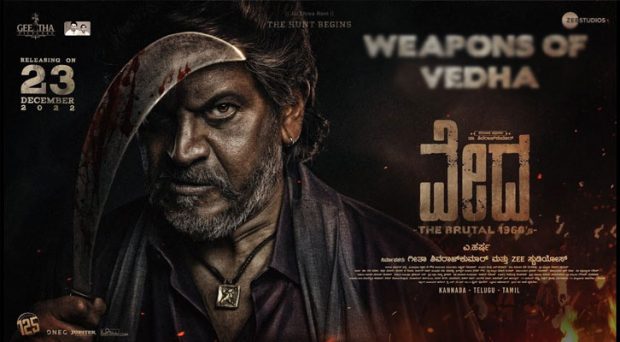 Vedha film review