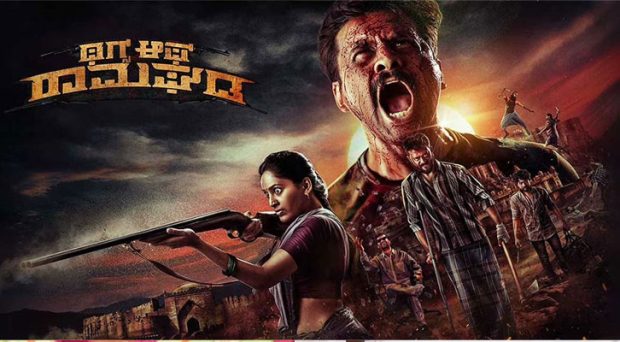 Kannada movie thugs of ramaghada review