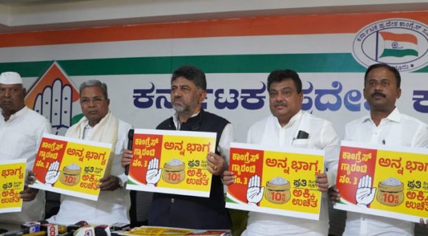 Congress third guarantee: 10kg rice per month for every member of a poor family