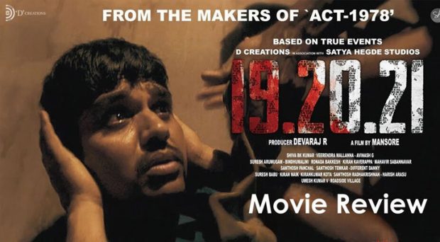 19.20 21 movie review
