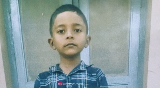 ಕಾಣೆಯಾಗಿದ್ದ 8 ವರ್ಷದ ಬಾಲಕ ಶವವಾಗಿ ಪತ್ತೆ: ಕೊಲೆ ಶಂಕೆ